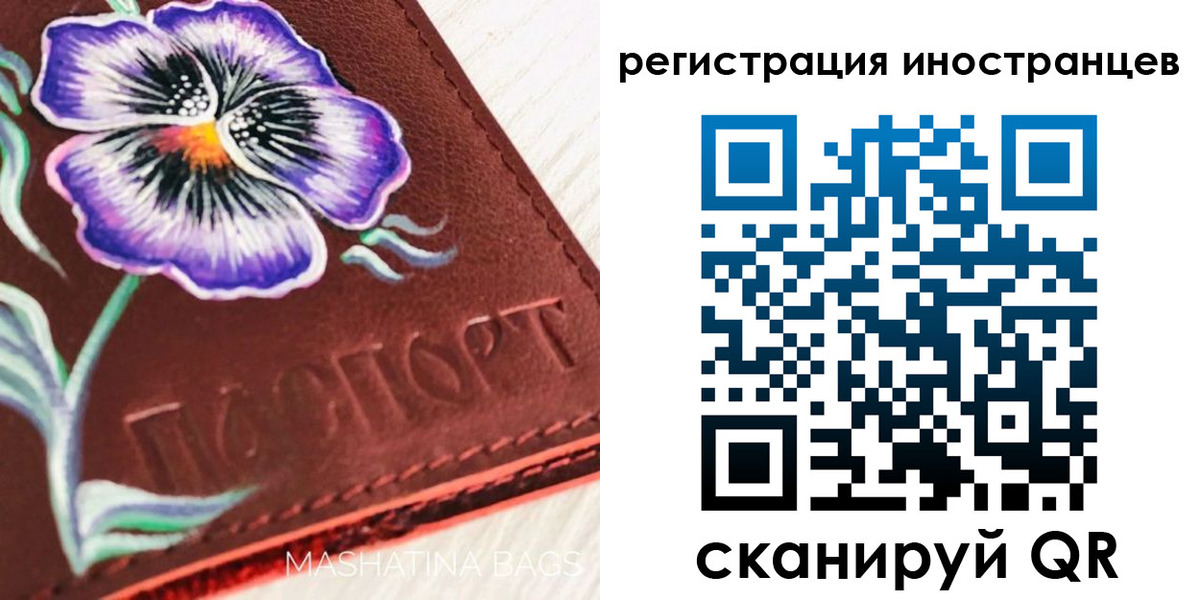временная регистрация недорого в Тюкалинске