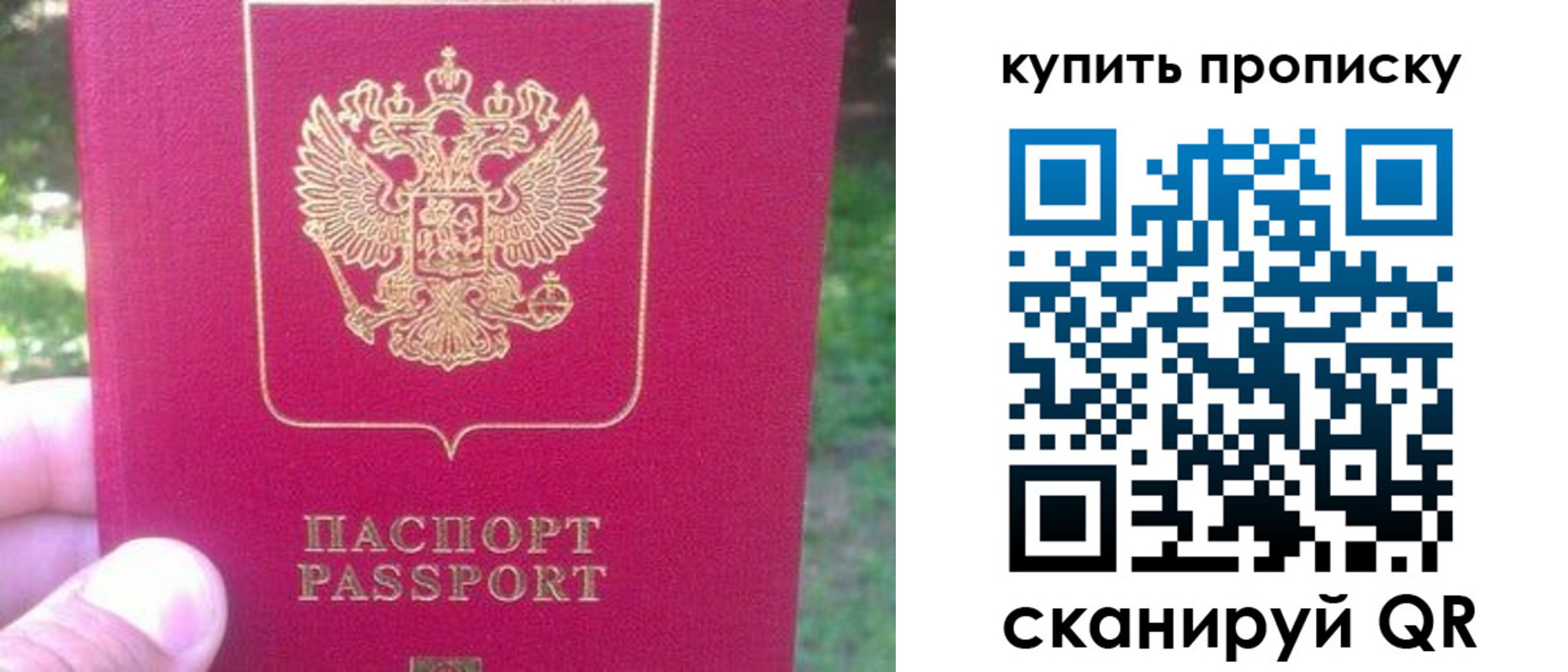 временная регистрация для школы в Тюкалинске