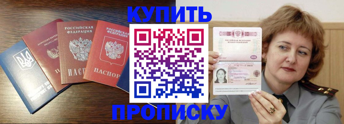 временная регистрация госуслуги в Тюкалинске