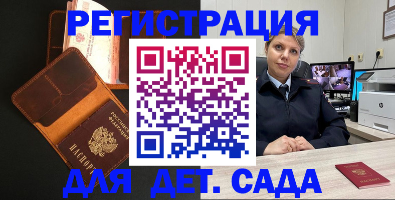 временная прописка в Тюкалинске